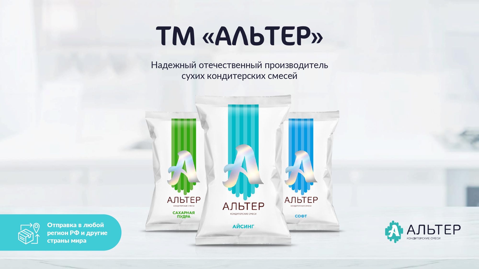 Магазин Кукодел Для Кондитеров