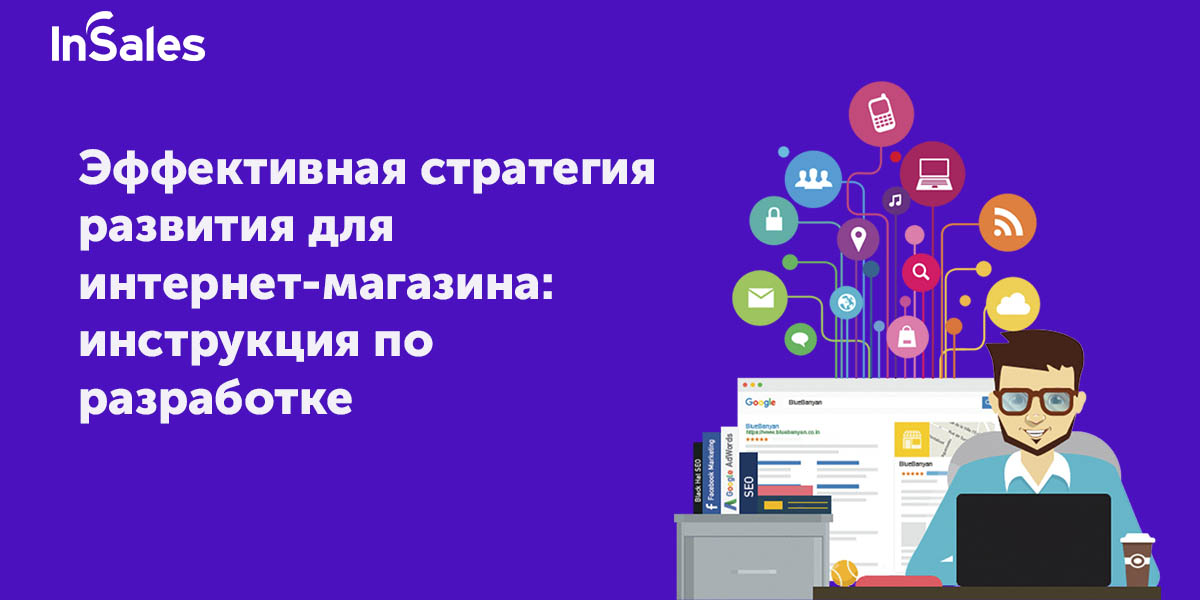 Трикбел Белорусский Интернет Магазин