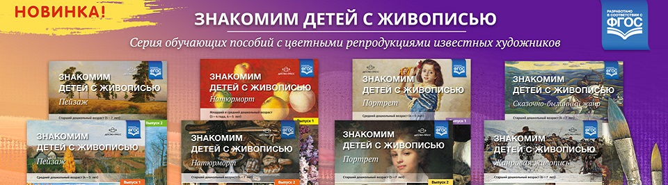 Умный Ребенок Интернет Магазин Каталог Умный Ребенок Интернет Магазин Каталог