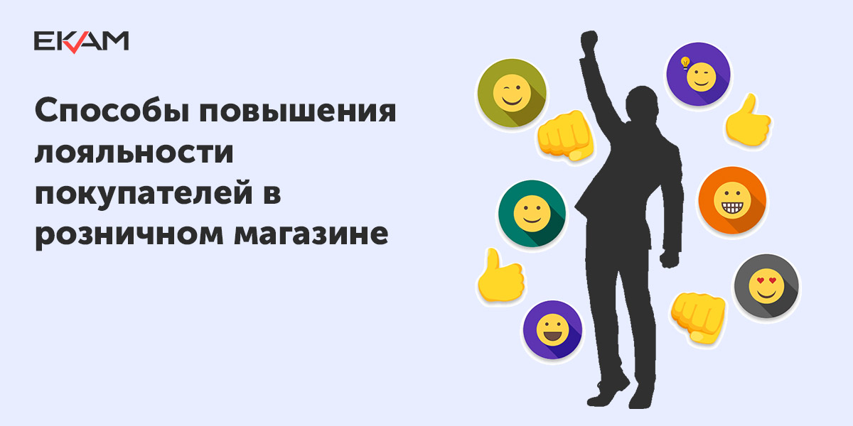 Узнаваемость Бренда Через Интернет Магазин