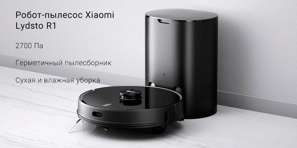 Xiaomi Lydsto R1 Robot Vacuum