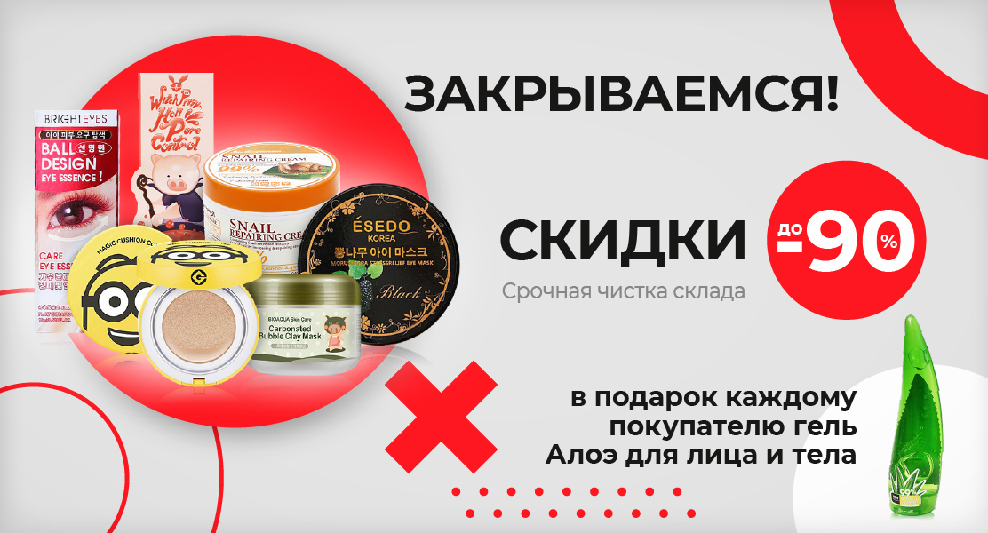 Golden Patch Интернет Магазин Отзывы О Магазине
