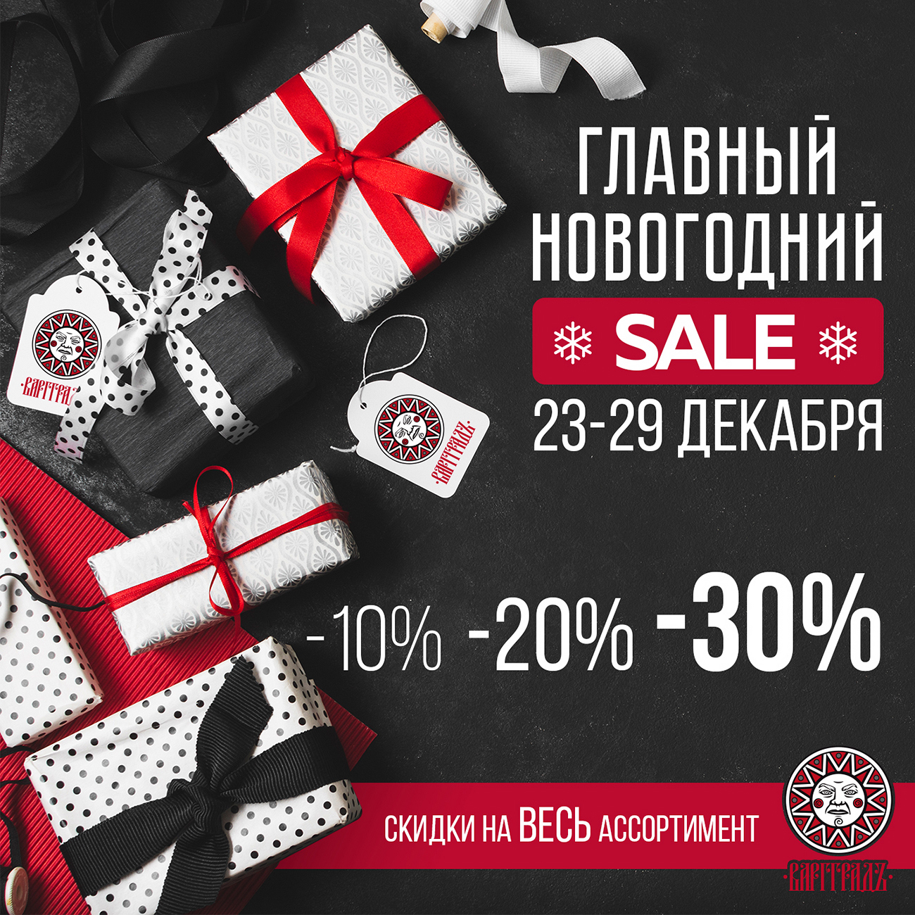 Интернет Магазин Распродаж Оптом