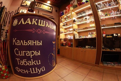 Лакшми Интернет Магазин Пермь Официальный