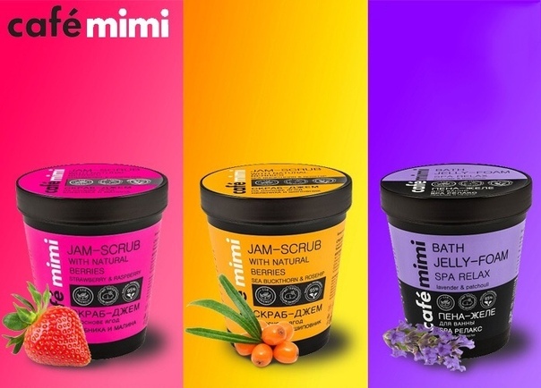 Cafe Mimi Косметика Официальный Сайт Интернет Магазин