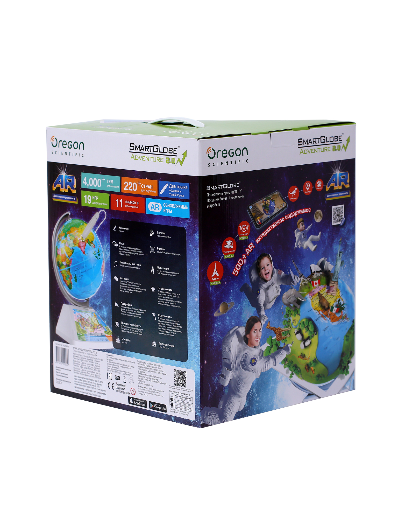 Глобус Интерактивный Интернет Магазин — Tutshoping.ru