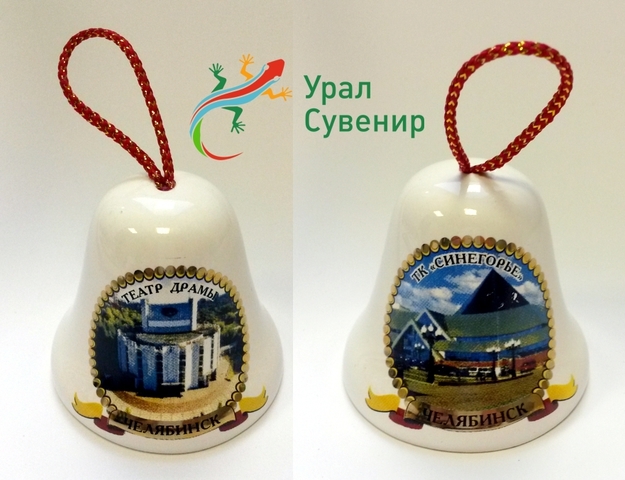 Интернет Магазин Сувениров Челябинск