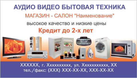 М Техника Златоуст Интернет Магазин Бытовой Техники М Техника Златоуст Интернет Магазин Бытовой Техники
