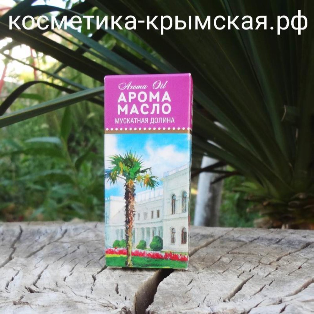 Магазин Долина Растений В Москве