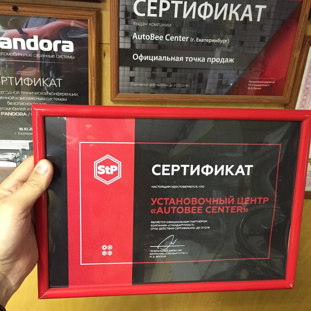 Сайт Магазин Центр Екатеринбург