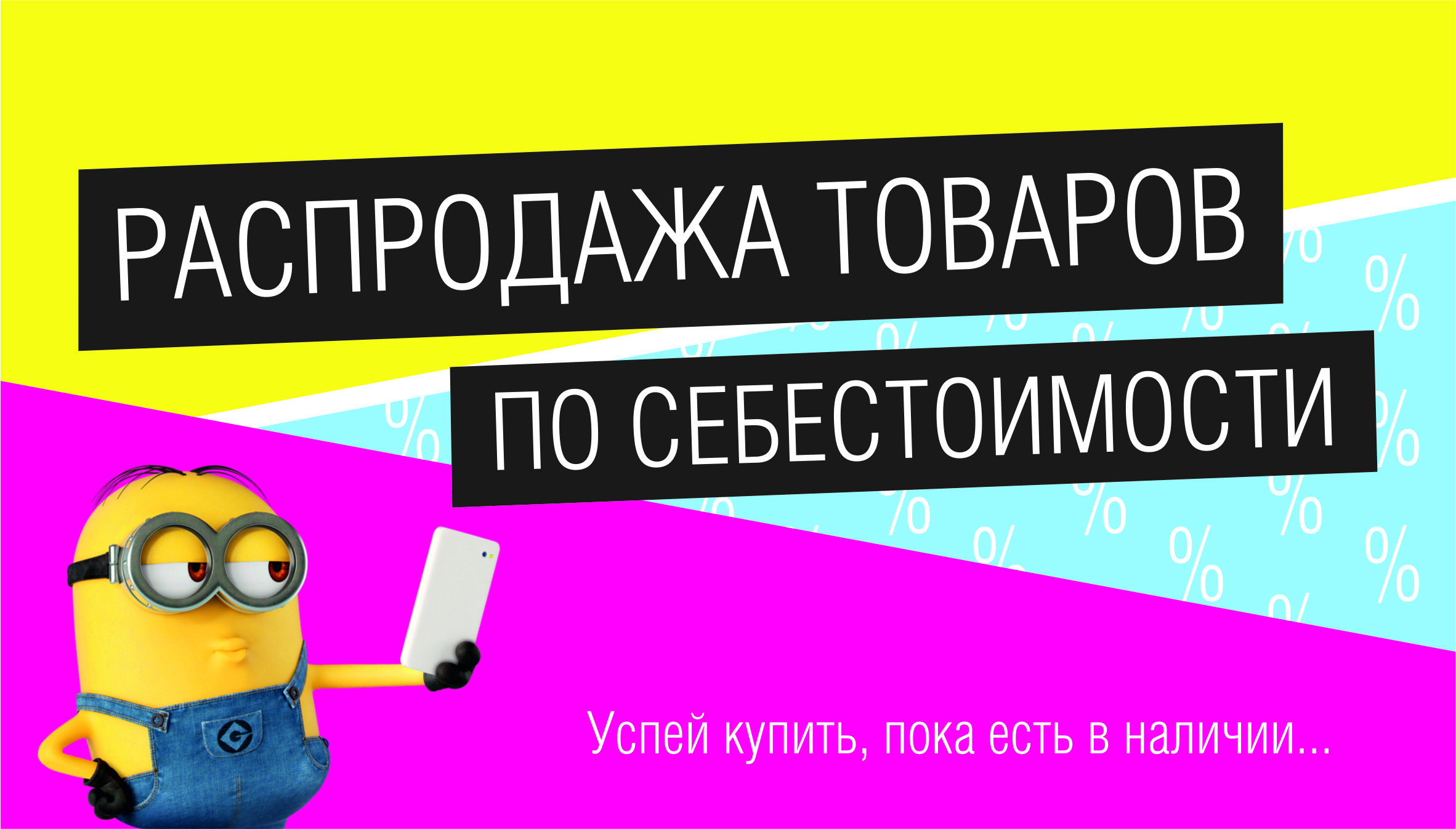 Два Ип В Одном Магазине Два Ип В Одном Магазине