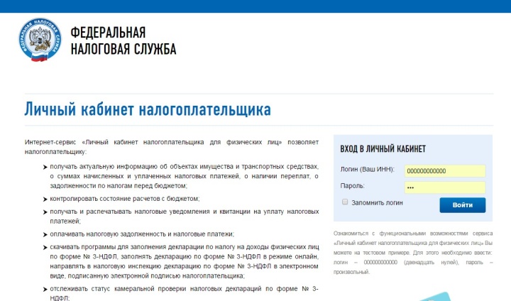 что делать если заблокировали счет в банке у юридического лица. Смотреть фото что делать если заблокировали счет в банке у юридического лица. Смотреть картинку что делать если заблокировали счет в банке у юридического лица. Картинка про что делать если заблокировали счет в банке у юридического лица. Фото что делать если заблокировали счет в банке у юридического лица