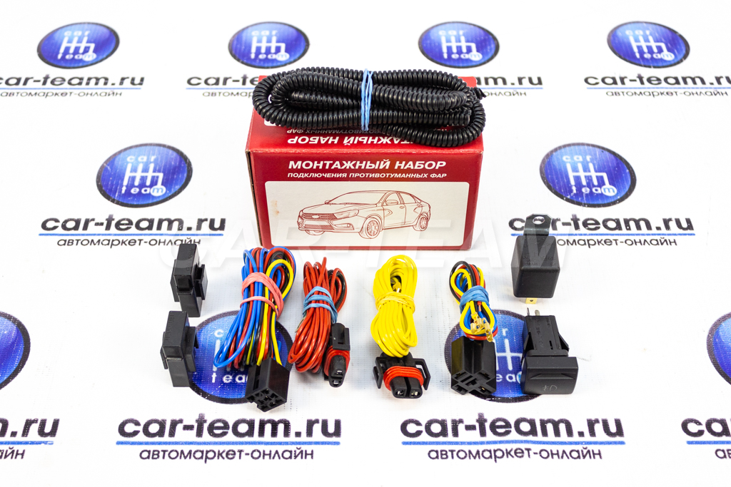 Монтажный набор подключения противотуманных фар приора - Авто журнал ...