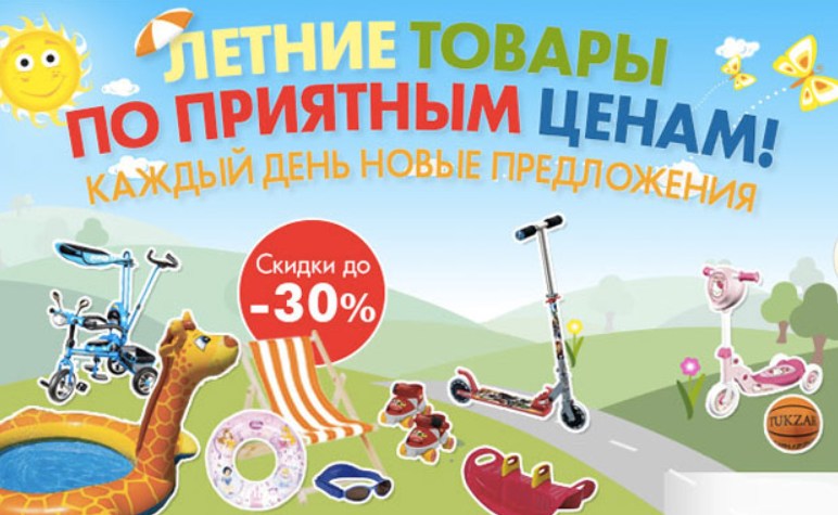 виртуальный мерчендайзер что это. Смотреть фото виртуальный мерчендайзер что это. Смотреть картинку виртуальный мерчендайзер что это. Картинка про виртуальный мерчендайзер что это. Фото виртуальный мерчендайзер что это