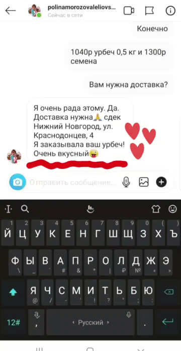 Отзывы Эколакомство