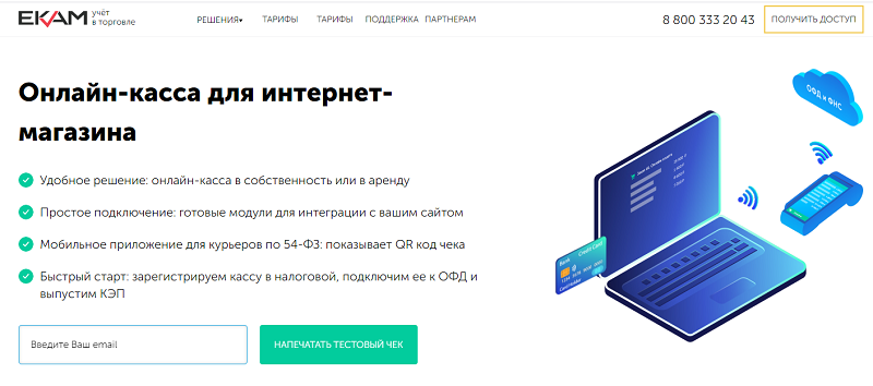 Что такое платежный агрегатор. Смотреть фото Что такое платежный агрегатор. Смотреть картинку Что такое платежный агрегатор. Картинка про Что такое платежный агрегатор. Фото Что такое платежный агрегатор