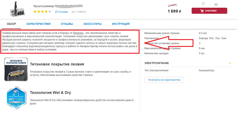 виртуальный мерчендайзер что это. Смотреть фото виртуальный мерчендайзер что это. Смотреть картинку виртуальный мерчендайзер что это. Картинка про виртуальный мерчендайзер что это. Фото виртуальный мерчендайзер что это
