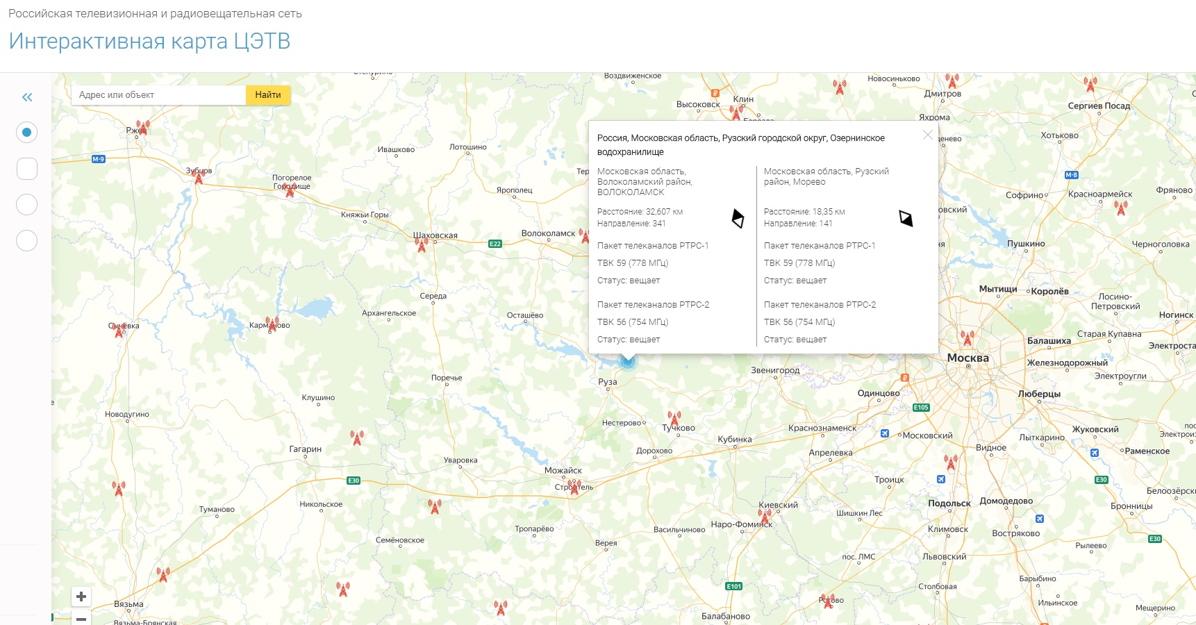 в какую сторону направлять антенну для приема цифрового тв в московской области. Смотреть фото в какую сторону направлять антенну для приема цифрового тв в московской области. Смотреть картинку в какую сторону направлять антенну для приема цифрового тв в московской области. Картинка про в какую сторону направлять антенну для приема цифрового тв в московской области. Фото в какую сторону направлять антенну для приема цифрового тв в московской области в какую сторону направлять антенну для приема цифрового тв в московской области. Смотреть фото в какую сторону направлять антенну для приема цифрового тв в московской области. Смотреть картинку в какую сторону направлять антенну для приема цифрового тв в московской области. Картинка про в какую сторону направлять антенну для приема цифрового тв в московской области. Фото в какую сторону направлять антенну для приема цифрового тв в московской области