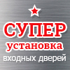 двероникс двери официальный сайт. Смотреть фото двероникс двери официальный сайт. Смотреть картинку двероникс двери официальный сайт. Картинка про двероникс двери официальный сайт. Фото двероникс двери официальный сайт