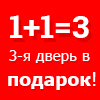 двероникс двери официальный сайт. Смотреть фото двероникс двери официальный сайт. Смотреть картинку двероникс двери официальный сайт. Картинка про двероникс двери официальный сайт. Фото двероникс двери официальный сайт