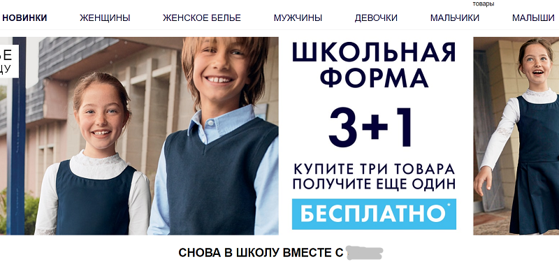 виртуальный мерчендайзер что это. Смотреть фото виртуальный мерчендайзер что это. Смотреть картинку виртуальный мерчендайзер что это. Картинка про виртуальный мерчендайзер что это. Фото виртуальный мерчендайзер что это
