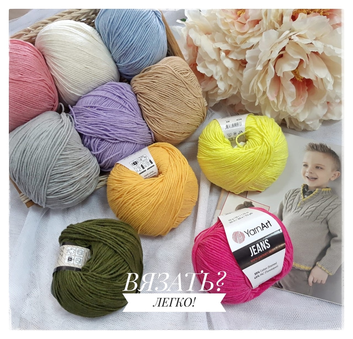 слоган для вязания. сижу вяжу интернет магазин. Knitting магазин. пряжа для вязания кукольной одежды. Cloudlet коврик.