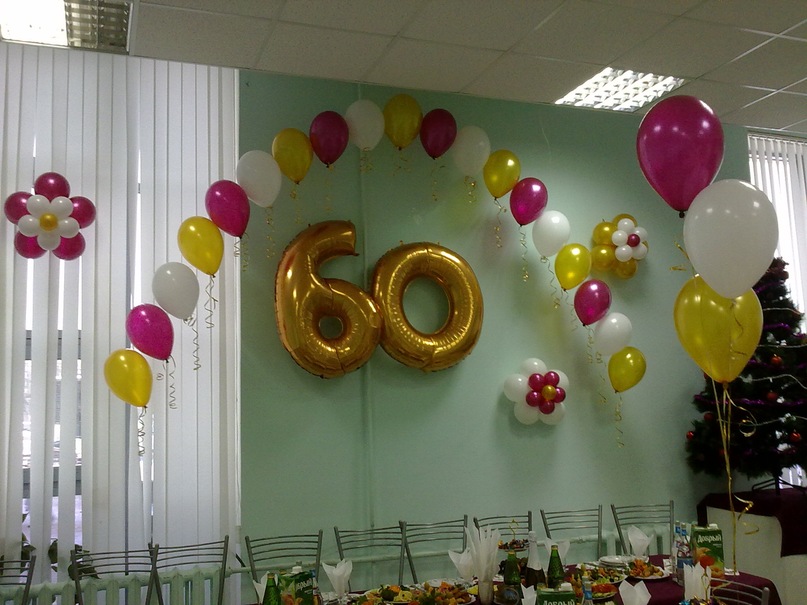 украшение зала на юбилей. украшение зала шарами на день рождения. торт на юбилей женщине. торт юбилейный. оформление 60 лет женщине.