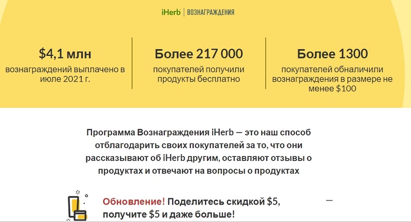 айхерб с чего начать. Смотреть фото айхерб с чего начать. Смотреть картинку айхерб с чего начать. Картинка про айхерб с чего начать. Фото айхерб с чего начать