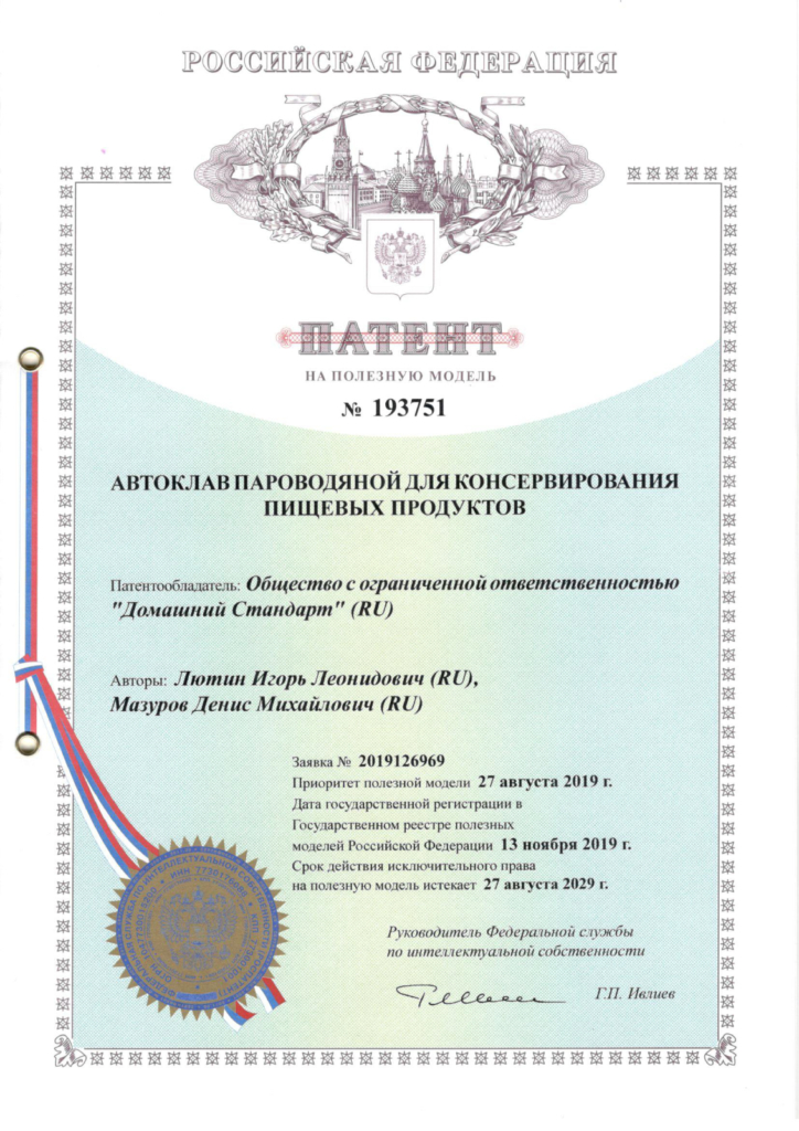 автоклав для домашнего консервирования с самогонным аппаратом. Смотреть фото автоклав для домашнего консервирования с самогонным аппаратом. Смотреть картинку автоклав для домашнего консервирования с самогонным аппаратом. Картинка про автоклав для домашнего консервирования с самогонным аппаратом. Фото автоклав для домашнего консервирования с самогонным аппаратом