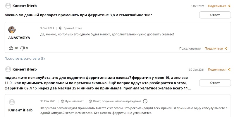 айхерб с чего начать. Смотреть фото айхерб с чего начать. Смотреть картинку айхерб с чего начать. Картинка про айхерб с чего начать. Фото айхерб с чего начать