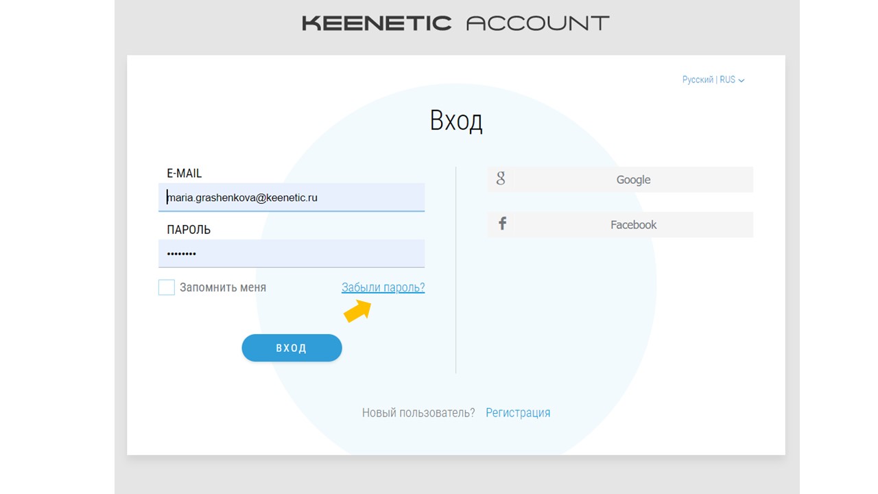 промокод keenetic shop 2021. Смотреть фото промокод keenetic shop 2021. Смотреть картинку промокод keenetic shop 2021. Картинка про промокод keenetic shop 2021. Фото промокод keenetic shop 2021 промокод keenetic shop 2021. Смотреть фото промокод keenetic shop 2021. Смотреть картинку промокод keenetic shop 2021. Картинка про промокод keenetic shop 2021. Фото промокод keenetic shop 2021