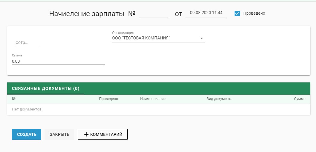 Что значит платеж контрагенту. Смотреть фото Что значит платеж контрагенту. Смотреть картинку Что значит платеж контрагенту. Картинка про Что значит платеж контрагенту. Фото Что значит платеж контрагенту
