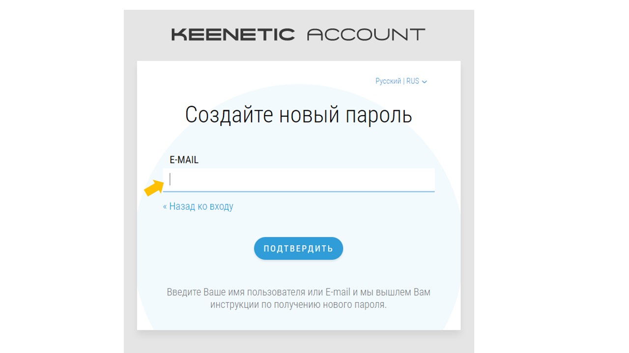 промокод keenetic shop 2021. Смотреть фото промокод keenetic shop 2021. Смотреть картинку промокод keenetic shop 2021. Картинка про промокод keenetic shop 2021. Фото промокод keenetic shop 2021 промокод keenetic shop 2021. Смотреть фото промокод keenetic shop 2021. Смотреть картинку промокод keenetic shop 2021. Картинка про промокод keenetic shop 2021. Фото промокод keenetic shop 2021