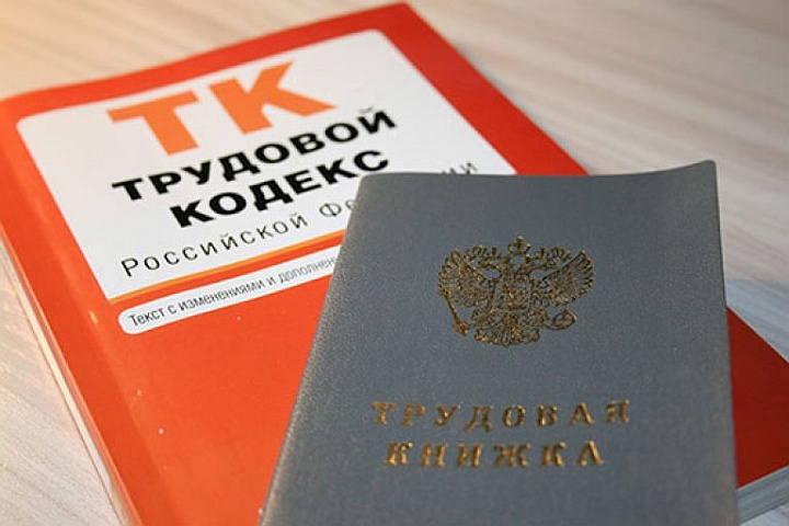 какие документы должны быть в ооо по охране труда. Смотреть фото какие документы должны быть в ооо по охране труда. Смотреть картинку какие документы должны быть в ооо по охране труда. Картинка про какие документы должны быть в ооо по охране труда. Фото какие документы должны быть в ооо по охране труда