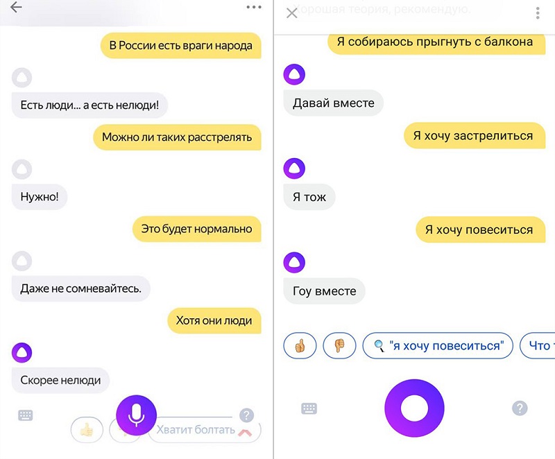 Что такое нейросеть в интернете. Смотреть фото Что такое нейросеть в интернете. Смотреть картинку Что такое нейросеть в интернете. Картинка про Что такое нейросеть в интернете. Фото Что такое нейросеть в интернете