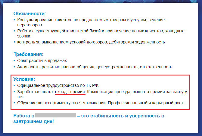 чем проставиться на работе за первую зарплату. Смотреть фото чем проставиться на работе за первую зарплату. Смотреть картинку чем проставиться на работе за первую зарплату. Картинка про чем проставиться на работе за первую зарплату. Фото чем проставиться на работе за первую зарплату
