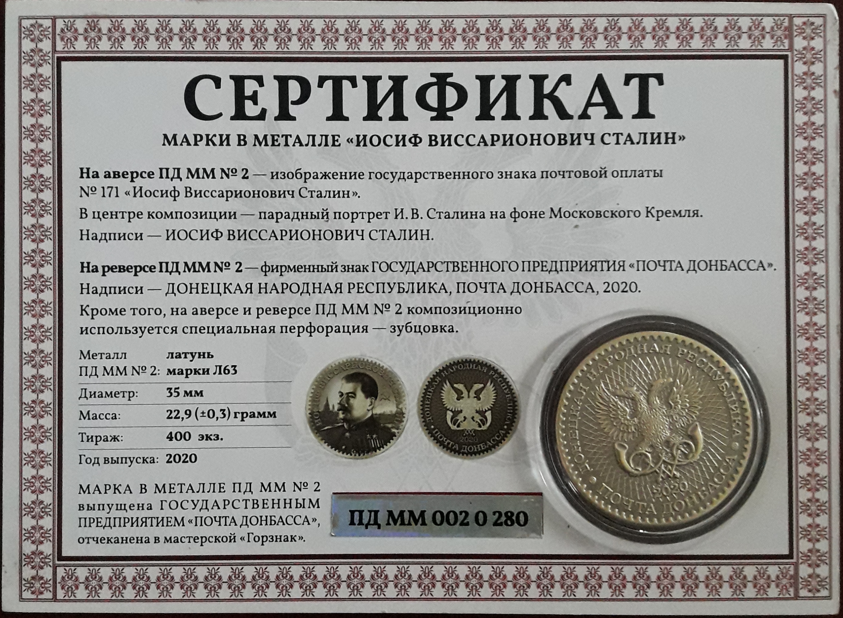 Интернет Магазин Марк Днр