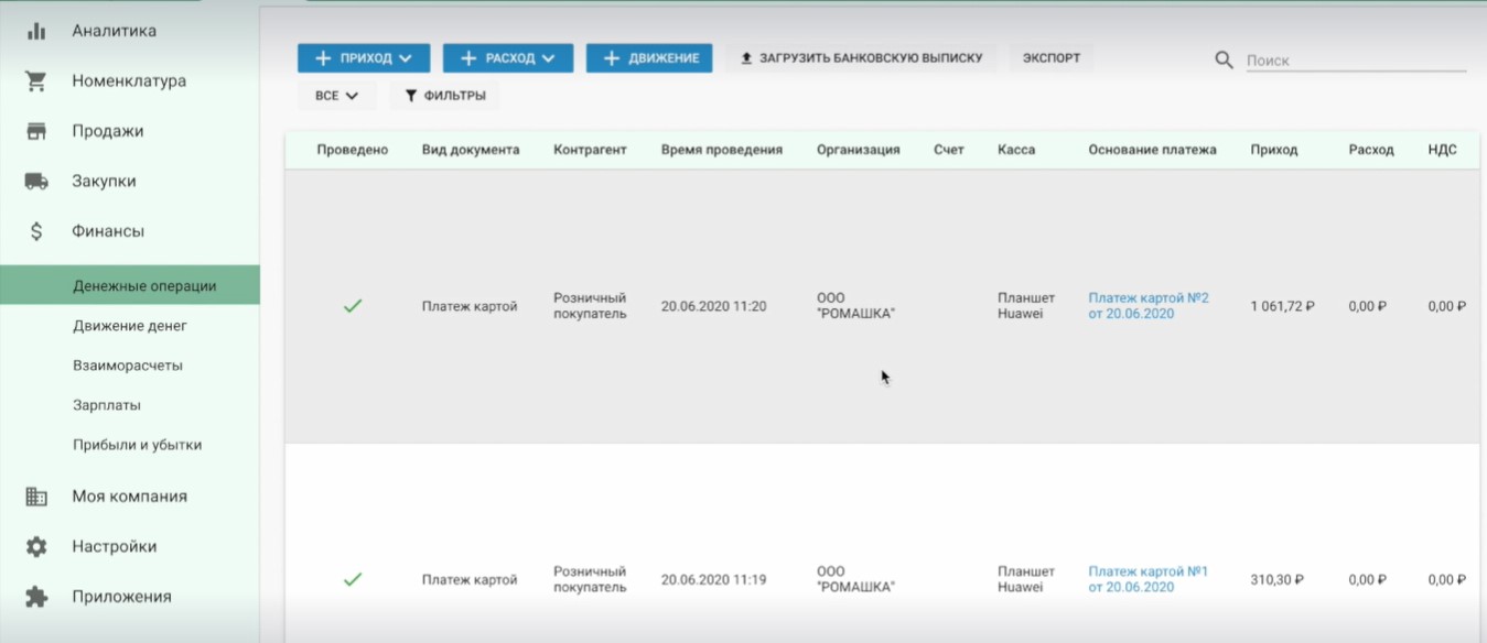 Интернет Магазин Налогообложение 2022 Интернет Магазин Налогообложение 2022