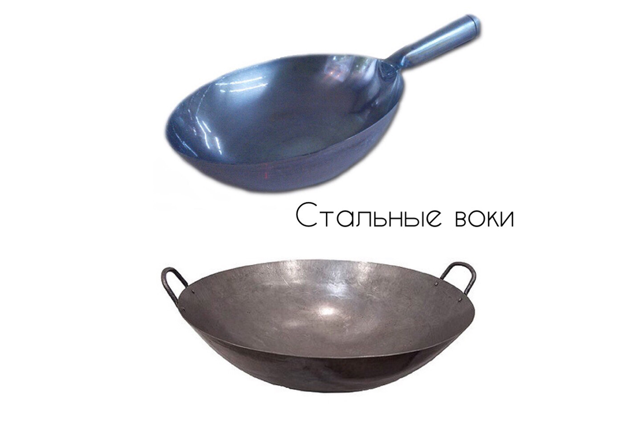 что делать на сковороде вок. Смотреть фото что делать на сковороде вок. Смотреть картинку что делать на сковороде вок. Картинка про что делать на сковороде вок. Фото что делать на сковороде вок