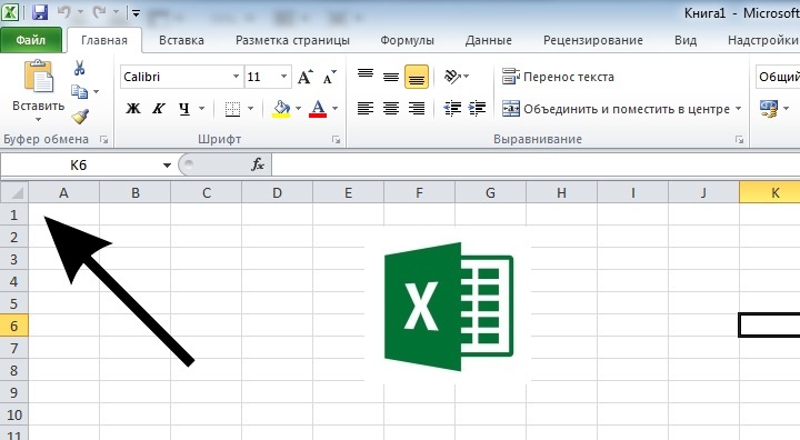 Учет Магазина В Excel Бесплатно