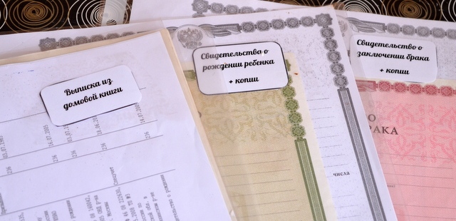 какие документы нужно хранить дома. Смотреть фото какие документы нужно хранить дома. Смотреть картинку какие документы нужно хранить дома. Картинка про какие документы нужно хранить дома. Фото какие документы нужно хранить дома