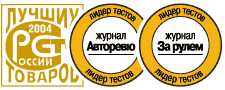 Награды замка Гарант Бастион Награды замка Гарант Бастион