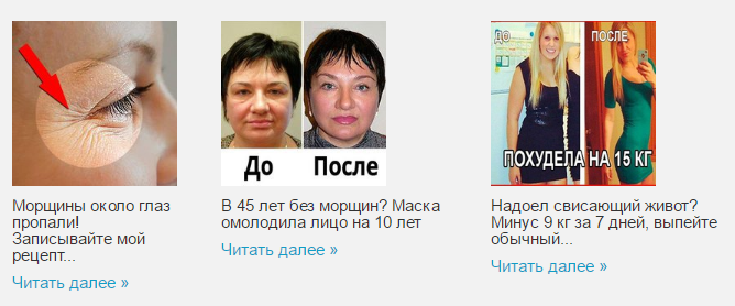 тизерная реклама что это такое примеры. Смотреть фото тизерная реклама что это такое примеры. Смотреть картинку тизерная реклама что это такое примеры. Картинка про тизерная реклама что это такое примеры. Фото тизерная реклама что это такое примеры