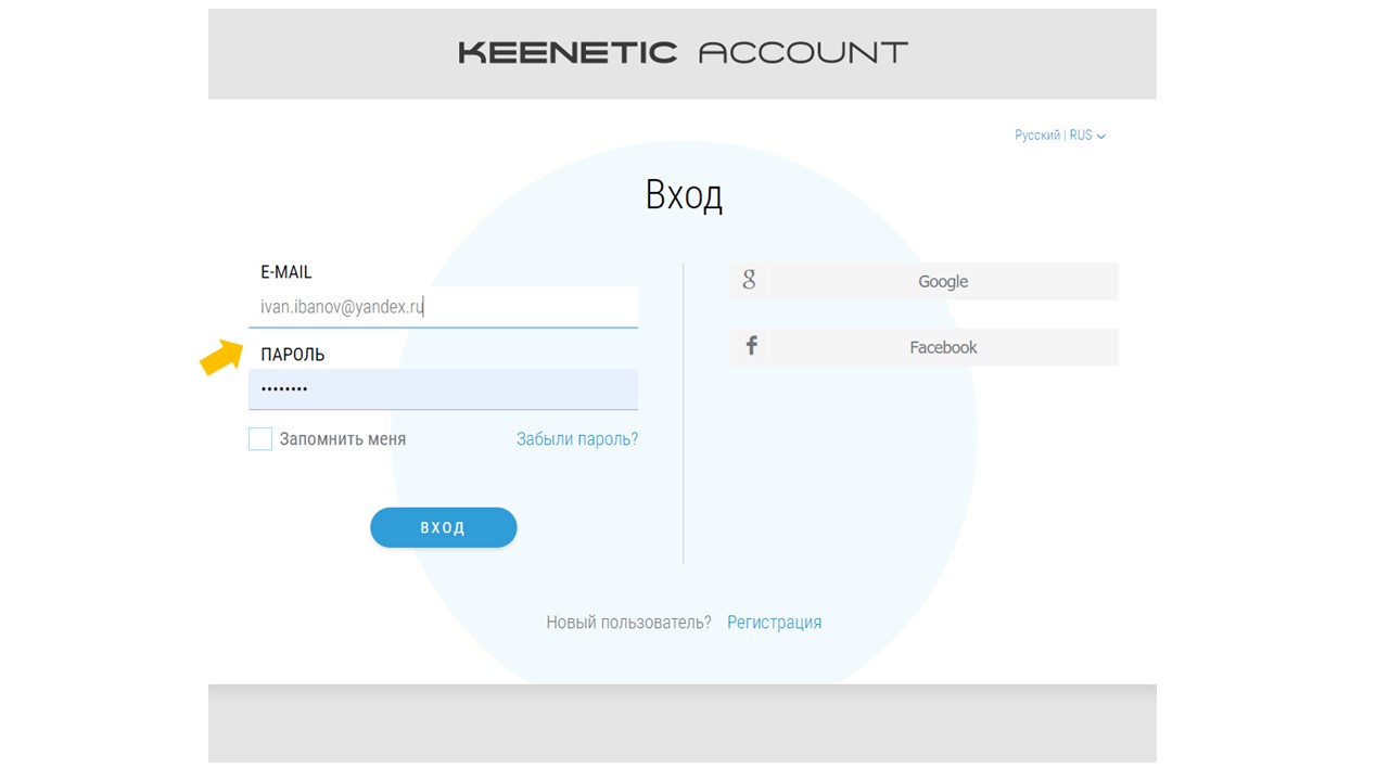 промокод keenetic shop 2021. Смотреть фото промокод keenetic shop 2021. Смотреть картинку промокод keenetic shop 2021. Картинка про промокод keenetic shop 2021. Фото промокод keenetic shop 2021 промокод keenetic shop 2021. Смотреть фото промокод keenetic shop 2021. Смотреть картинку промокод keenetic shop 2021. Картинка про промокод keenetic shop 2021. Фото промокод keenetic shop 2021