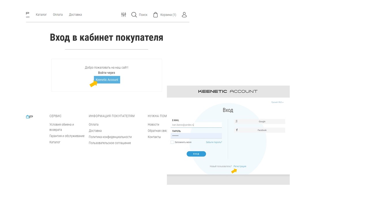 промокод keenetic shop 2021. Смотреть фото промокод keenetic shop 2021. Смотреть картинку промокод keenetic shop 2021. Картинка про промокод keenetic shop 2021. Фото промокод keenetic shop 2021 промокод keenetic shop 2021. Смотреть фото промокод keenetic shop 2021. Смотреть картинку промокод keenetic shop 2021. Картинка про промокод keenetic shop 2021. Фото промокод keenetic shop 2021