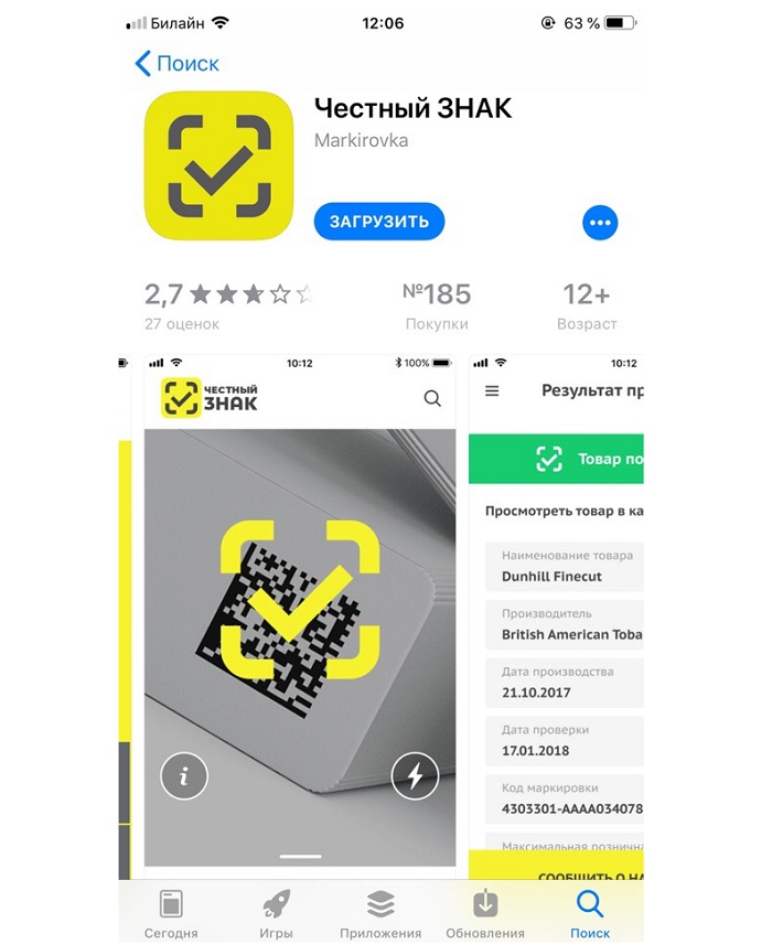 что такое ршк товара. Смотреть фото что такое ршк товара. Смотреть картинку что такое ршк товара. Картинка про что такое ршк товара. Фото что такое ршк товара