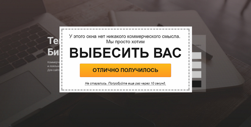 Как сделать конверсию сайта