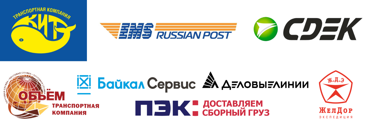 Курьерская Доставка Деловые Линии Для Интернет Магазина