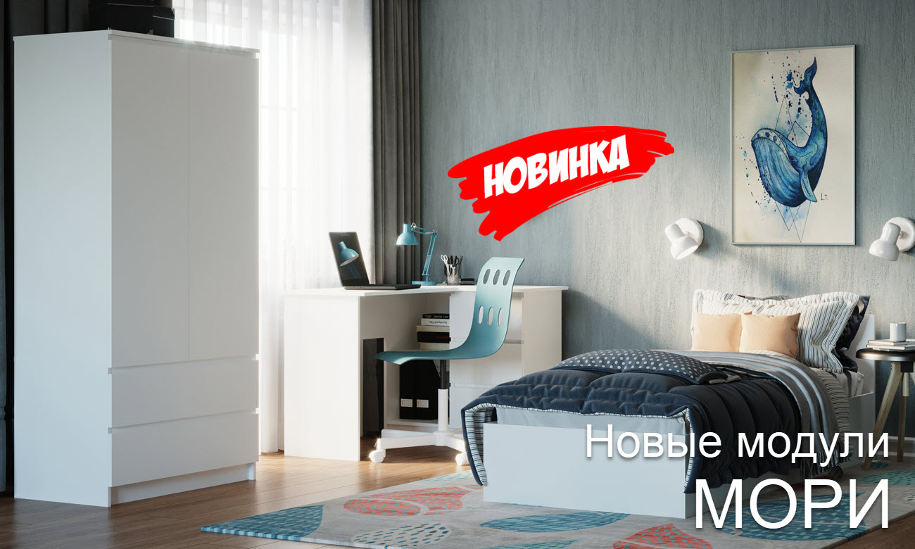 Склад Мебели В Краснодаре Интернет Магазин Склад Мебели В Краснодаре Интернет Магазин