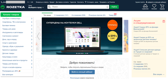 Навигация в интернете осуществляется с помощью чего. Смотреть фото Навигация в интернете осуществляется с помощью чего. Смотреть картинку Навигация в интернете осуществляется с помощью чего. Картинка про Навигация в интернете осуществляется с помощью чего. Фото Навигация в интернете осуществляется с помощью чего